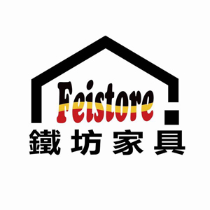 Feistore 鐵坊家具