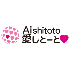 Aishitoto 愛希特多